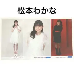 わーゆ様 リクエスト 2点 まとめ商品