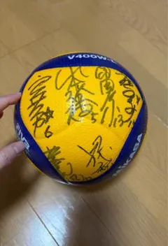 サイン入りバレーボール 青と黄色 - メルカリ