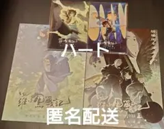映画 ロシャオヘイセンキ 羅小黒戦記２前売り特典 クリアマルチホルダー