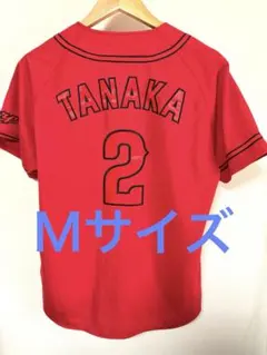 広島東洋カープ 田中広輔 直筆サイン入り ユニフォーム Mサイズ 2026年最新】田中広輔の人気アイテム - メルカリ