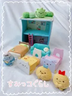 すみっコぐらし　屋上庭園付き2階建てハウス　小物　ぬいぐるみ　セット