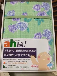 未使用 ahコーワ加工 肌に優しい 敷パット