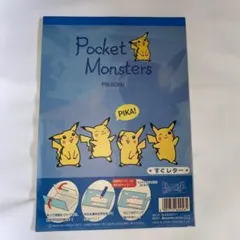 Item thumbnail for item 06725896-38f9-4b12-9116-83bee23c6371