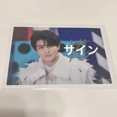 超特急 ハル 柏木悠 生写真 サイン （検索用 アクキー アクスタ トレカ CD