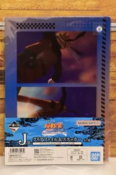 ナルト　クリアファイル