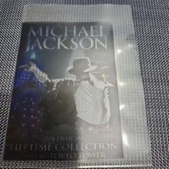 Item thumbnail for item d07a5f2a-6c7f-4123-9d66-d96efdf8a95d