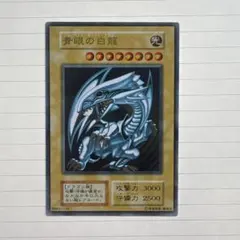 2026年最新】遊戯王 青眼 ステンレスの人気アイテム - メルカリ