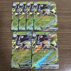 tats-p様 リクエスト 2点 まとめ商品