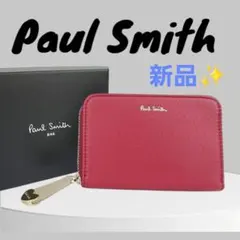 Paul Smith ハートプル コインケース 小銭 財布 ポーチ ピンク激安