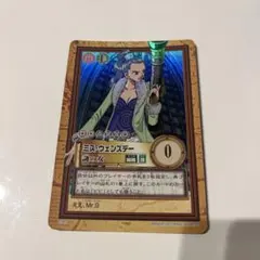 2026年最新】ミス・ウェンズデーの人気アイテム - メルカリ