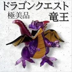 2025年最新】ドラゴンクエスト クリスタルモンスターズ 竜王の人気