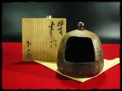 ●備前焼 花入 壺★後楽窯陶主 堀川恭平 作 〈 高22.5cm幅24.5cm〉 2025年最新】堀川恭平の人気アイテム - メルカリ