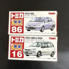 トミカ トヨタ プリウス & カローラスパシオ