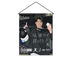 KOSHIRO HIROKE 1st WIN バナー