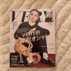 VERY 12月号 & VERY NAVY Digest 12月号
