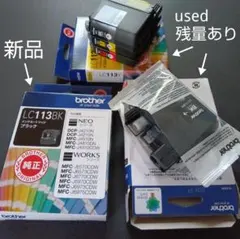 Brother純正インクカートリッジ☆新品LC113BK(期限2028)、他のサムネイル
