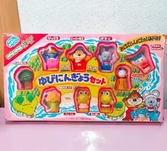 2025年最新】にこにこぷん 指人形の人気アイテム - メルカリ