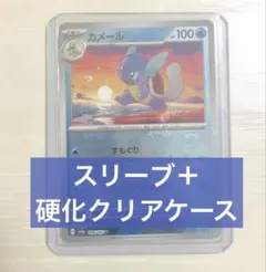 2026年最新】ポケモンカード151 マスターボールミラー psa10の人気