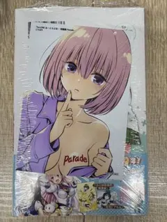 To LOVEる とらぶる 短編集 Parade ゲーマーズ特典 モモ