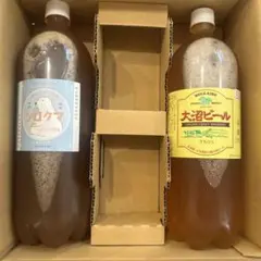 ドリームビア DreamBeer 2本セット ドリームビア DreamBeer 2本セット 新 発売食品・飲料・酒