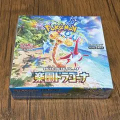 2026年最新】楽園ドラゴーナ シュリンク付きの人気アイテム - メルカリ