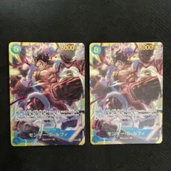 モンキー・D・ルフィ SEC OP11-118 ２枚