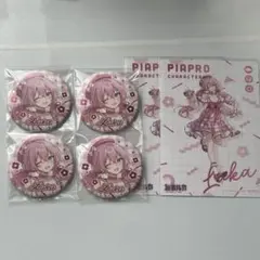 フラワーレトロルック 初音ミク 缶バッジ - メルカリ