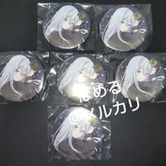 劇場版　プロセカ ポップアップ　限定 宵崎奏　同柄　6点　缶バッジセット