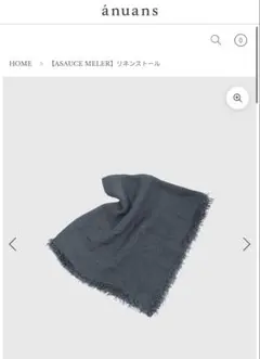 【新品】anuans ASAUSEMELER アソースメレ　リネン　ストールのサムネイル