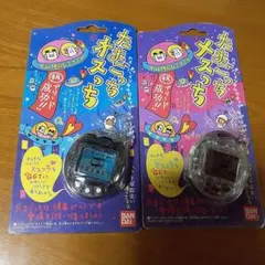 2026年最新】オスっちの人気アイテム - メルカリ