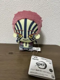 M*8様 鬼滅の刃 ちびぐるみvol.5 猗窩座