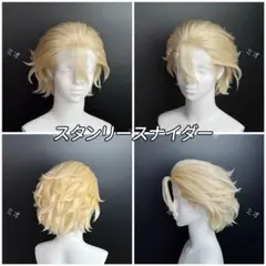 うどんそば様 ウィッグオーダー確認用ページ - メルカリ