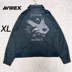 AVIREX アヴィレックス スカジャン リバーシブル イーグル＆ドラゴン