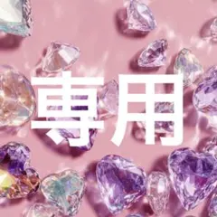 くみっきー様　専用ページ　ぬいぐるみ　くまちゃん