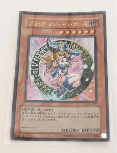 2026年最新】ブラックマジシャンガール le5の人気アイテム - メルカリ