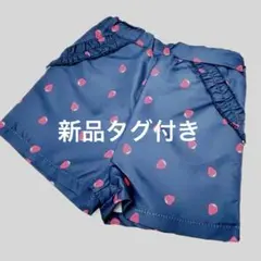 新品タグ付きネイビー総柄いちご柄水陸両用パンツバースデイプラス80kiteiko