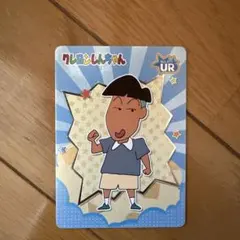 Item thumbnail for item 6b8854ed-d5c1-4d1e-b61b-d1e21bb80252