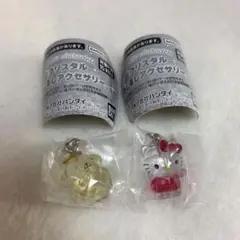 サンリオ クリスタルめじるしアクセサリー 2個セット