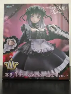 その着せ替え人形は、恋をする　喜多川海夢フィギュア～黒江雫ver.～