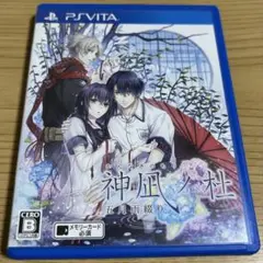 神凪ノ杜 五月雨綴り PS Vita