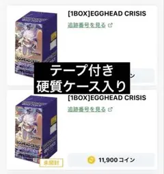 ワンピースEGGHEAD CRISIS エッグヘッドクライシス2BOX テープ付