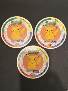 ポケモン メンコ セット レトロ レア 昔 懐 希少 グッズ 当時物 サンド