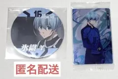 ブルーロック 氷織羊 ウエハース コースター