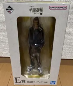 一番くじ【呪術廻戦 懐玉・玉折～参～】 E賞 フィギュア／夏油傑