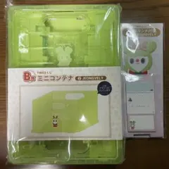 TWICE 一番くじ ジョンヨン ジョンブリー ミニコンテナ ふせん セット
