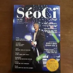 2026年最新】seociの人気アイテム - メルカリ