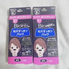 Biore 毛穴すっきりパック １０枚入✕２箱
