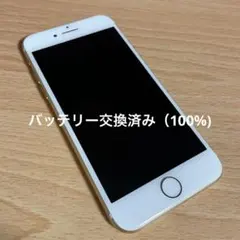 Apple iPhone 7 ゴールド 32GB