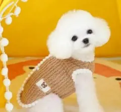犬服　犬の服　もこもこベスト茶色М