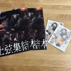 映画鬼滅の刃「上弦集結、そして刀鍛冶の里へ」特典